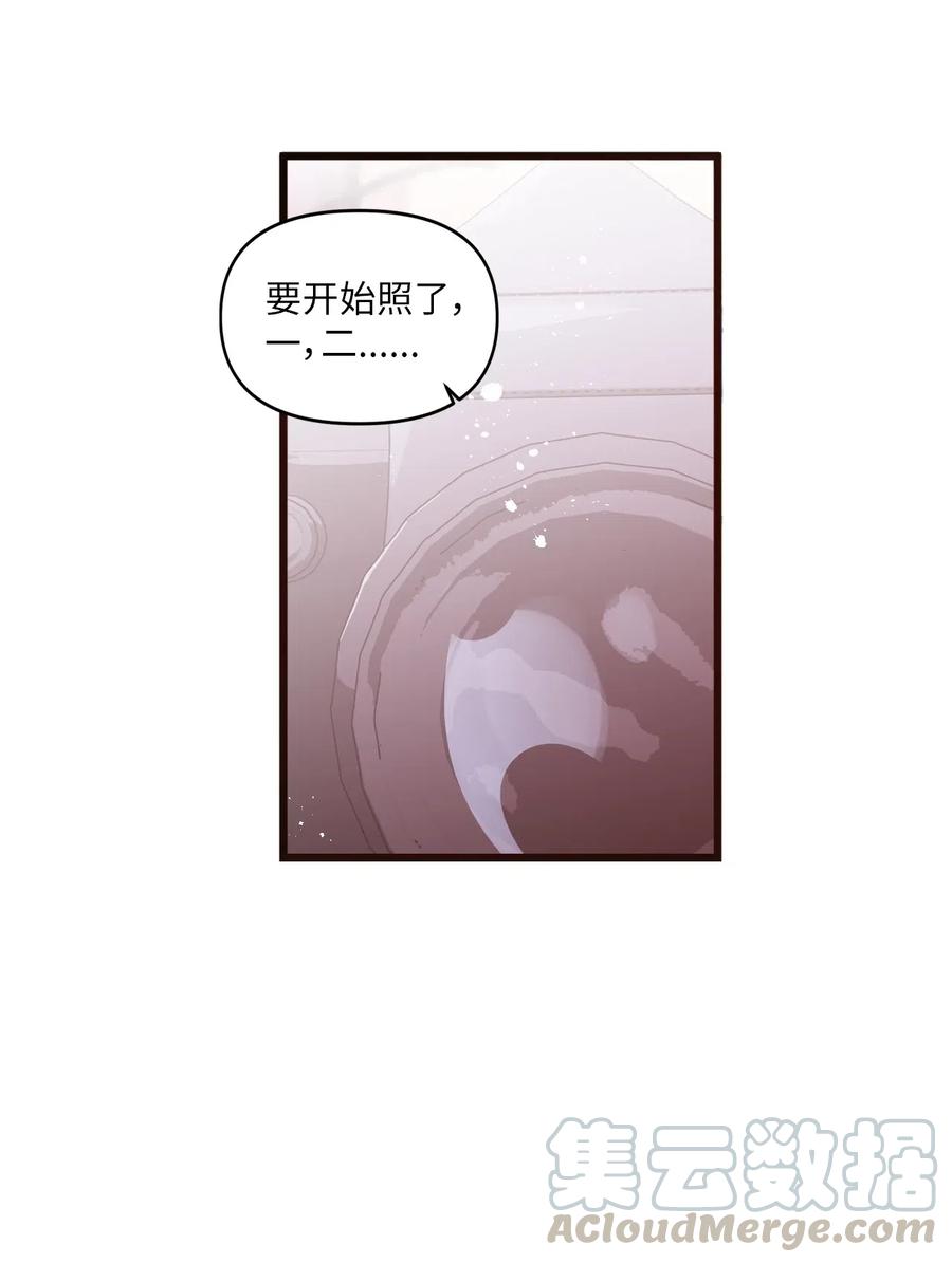 46 头像风波(1/2)-第44话