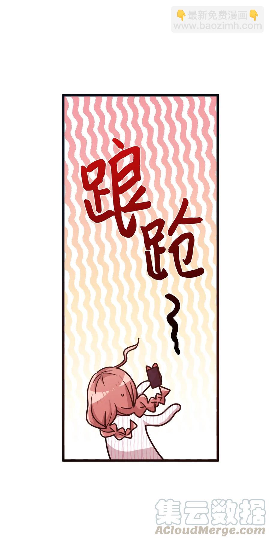 46 头像风波(1/2)-第44话