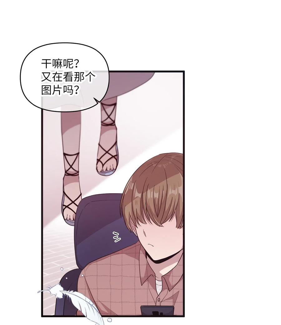 46 头像风波(1/2)-第44话