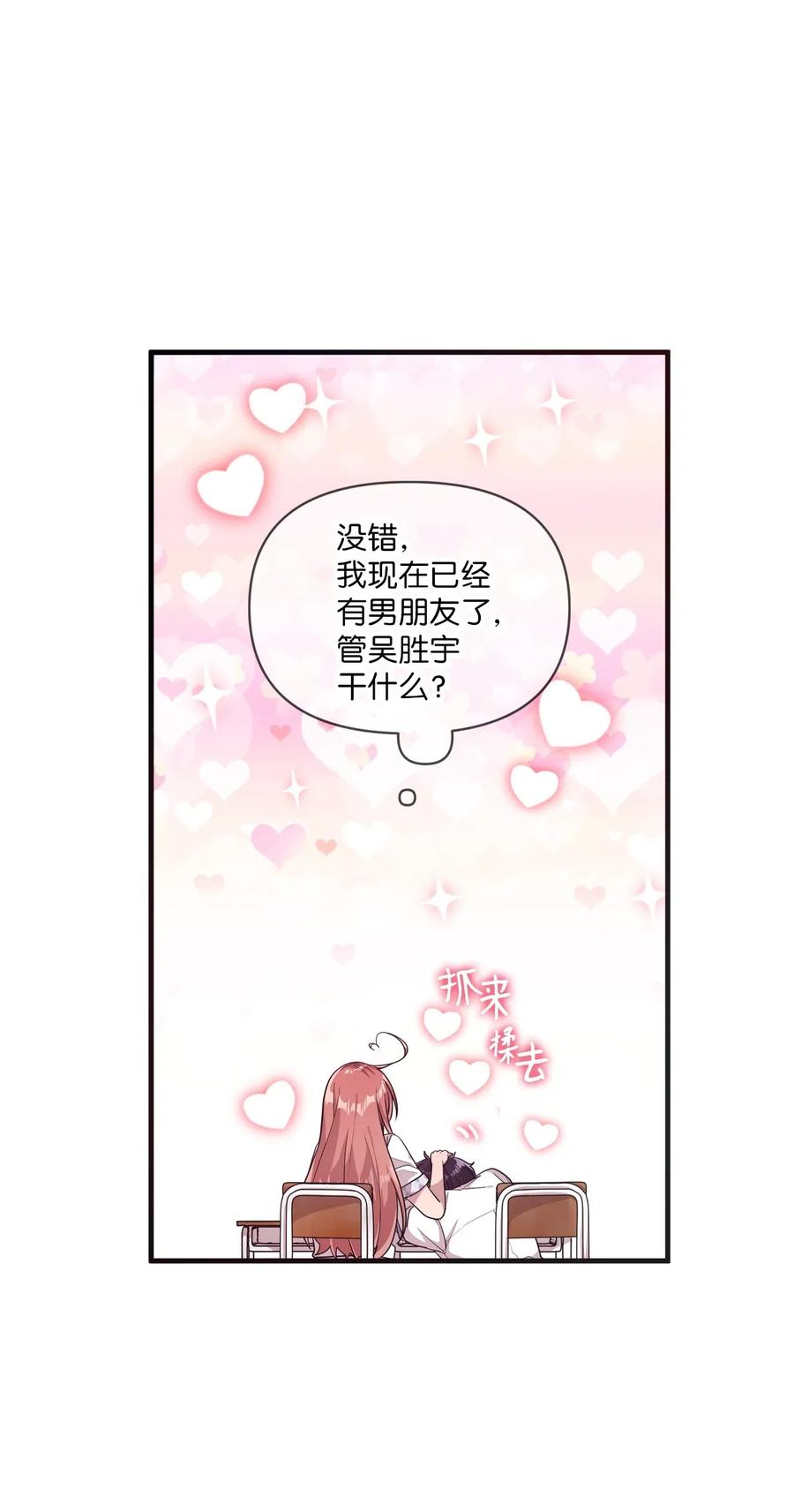 48 好久不见-第46话