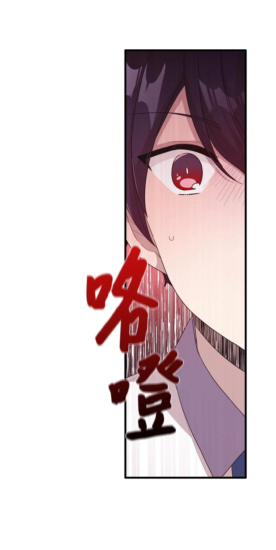 48 好久不见-第46话