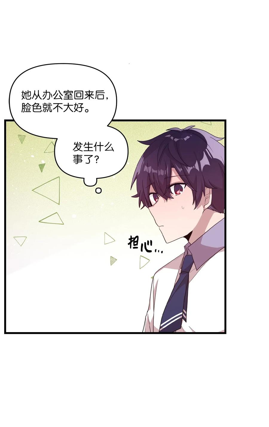 48 好久不见-第46话