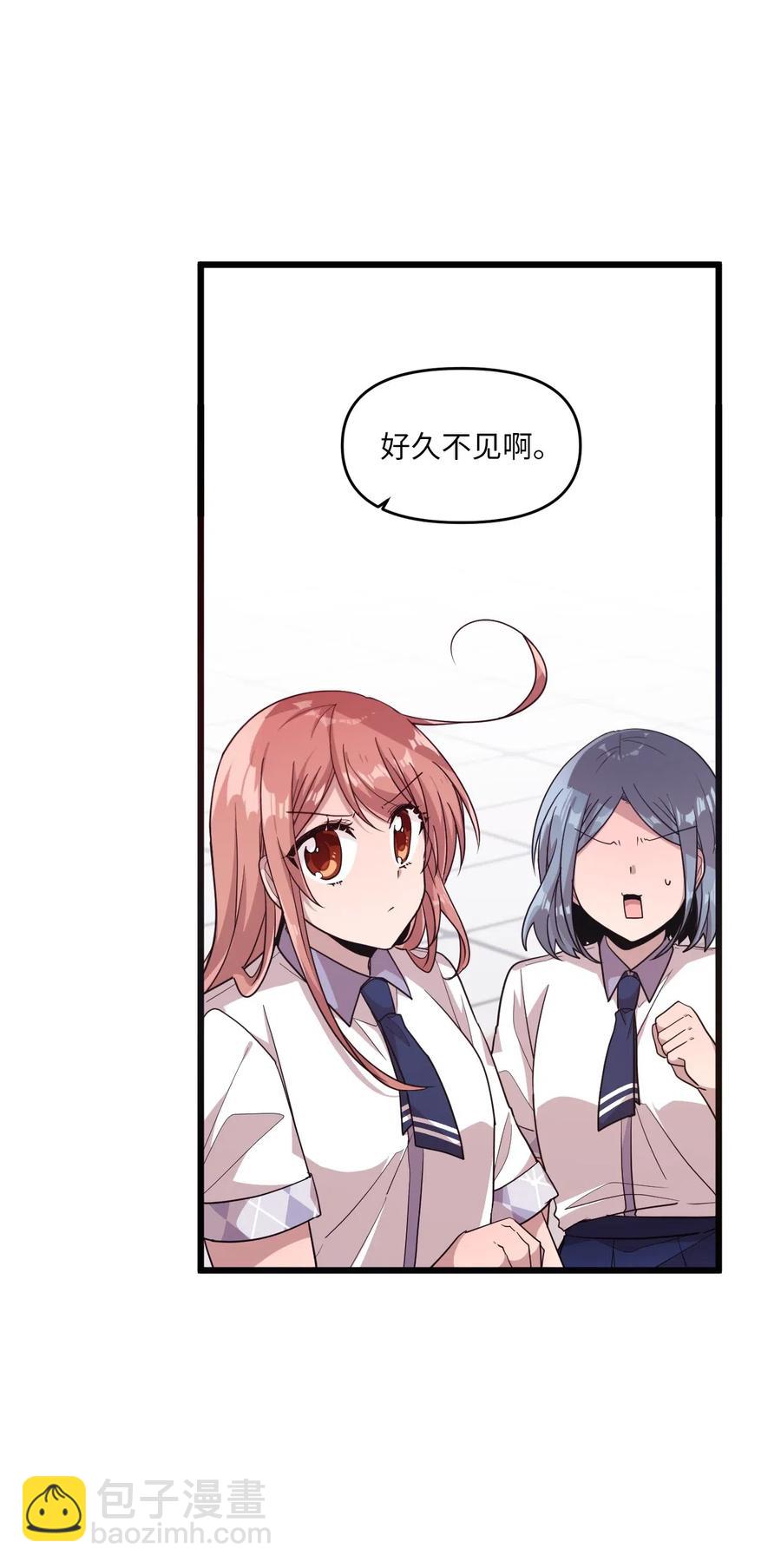 48 好久不见-第46话