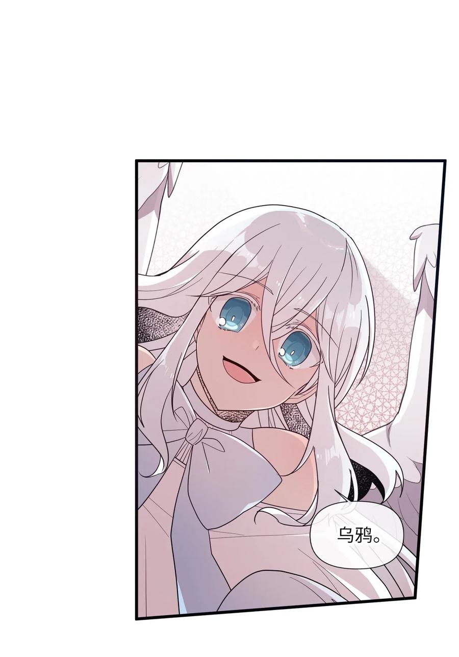 48 好久不见-第46话
