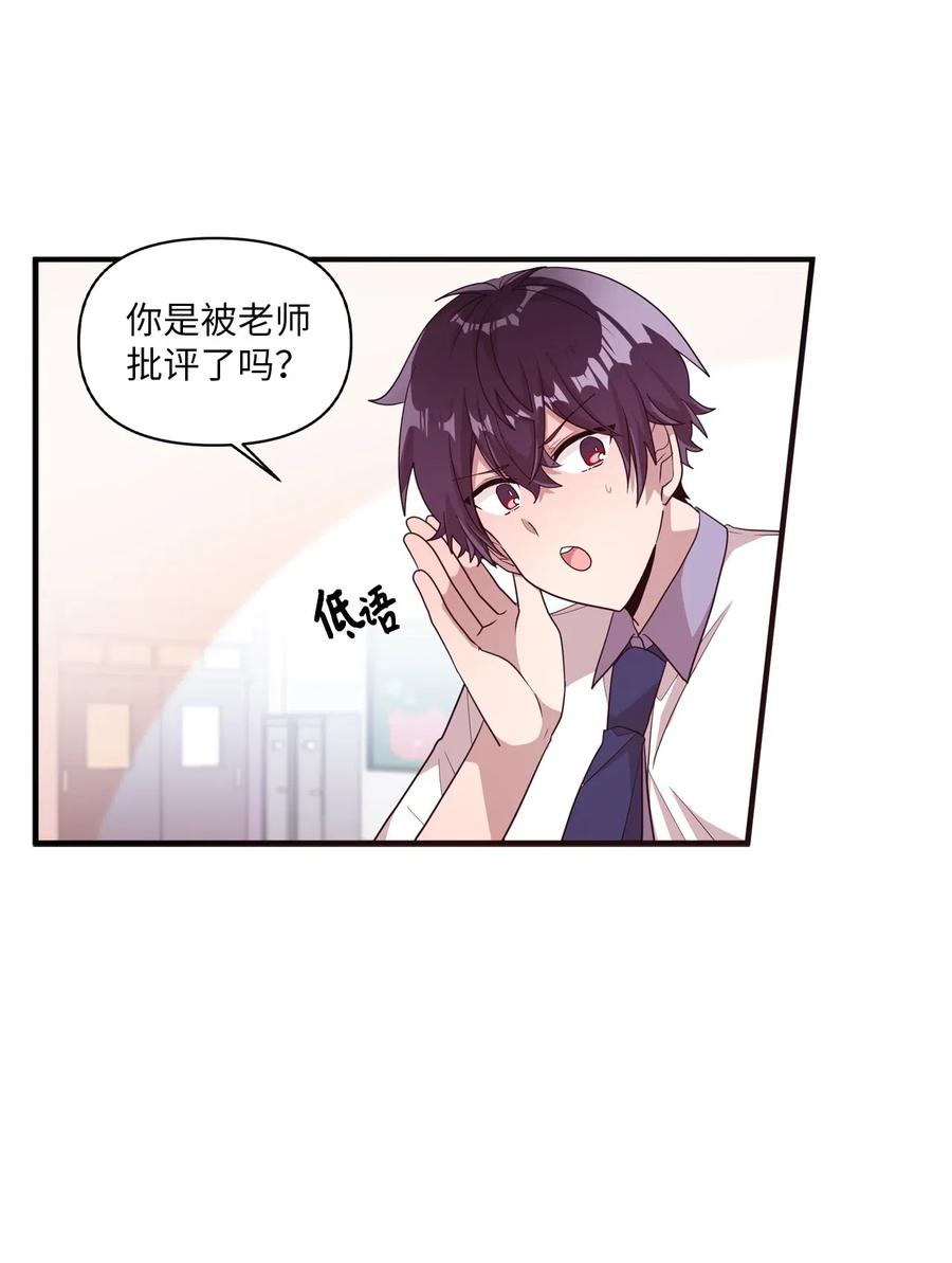 48 好久不见-第46话