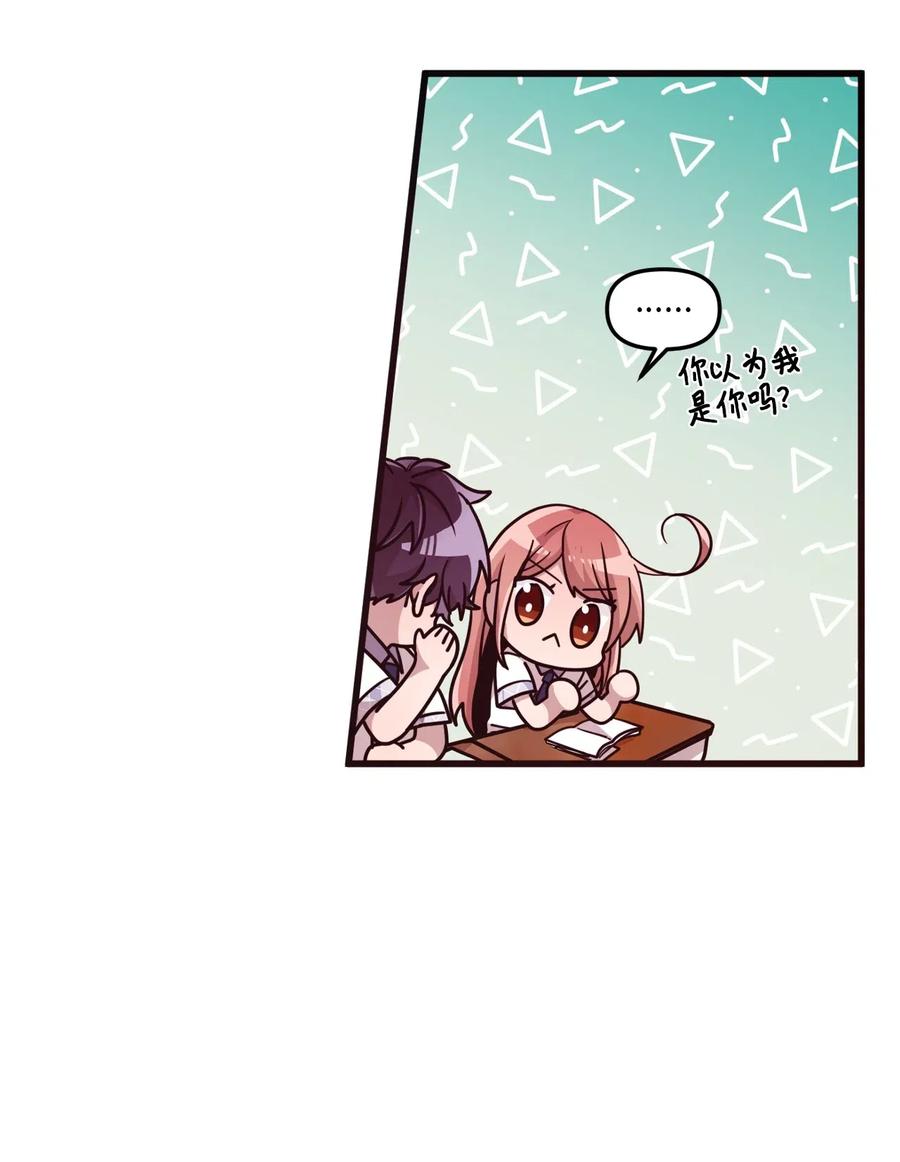 48 好久不见-第46话
