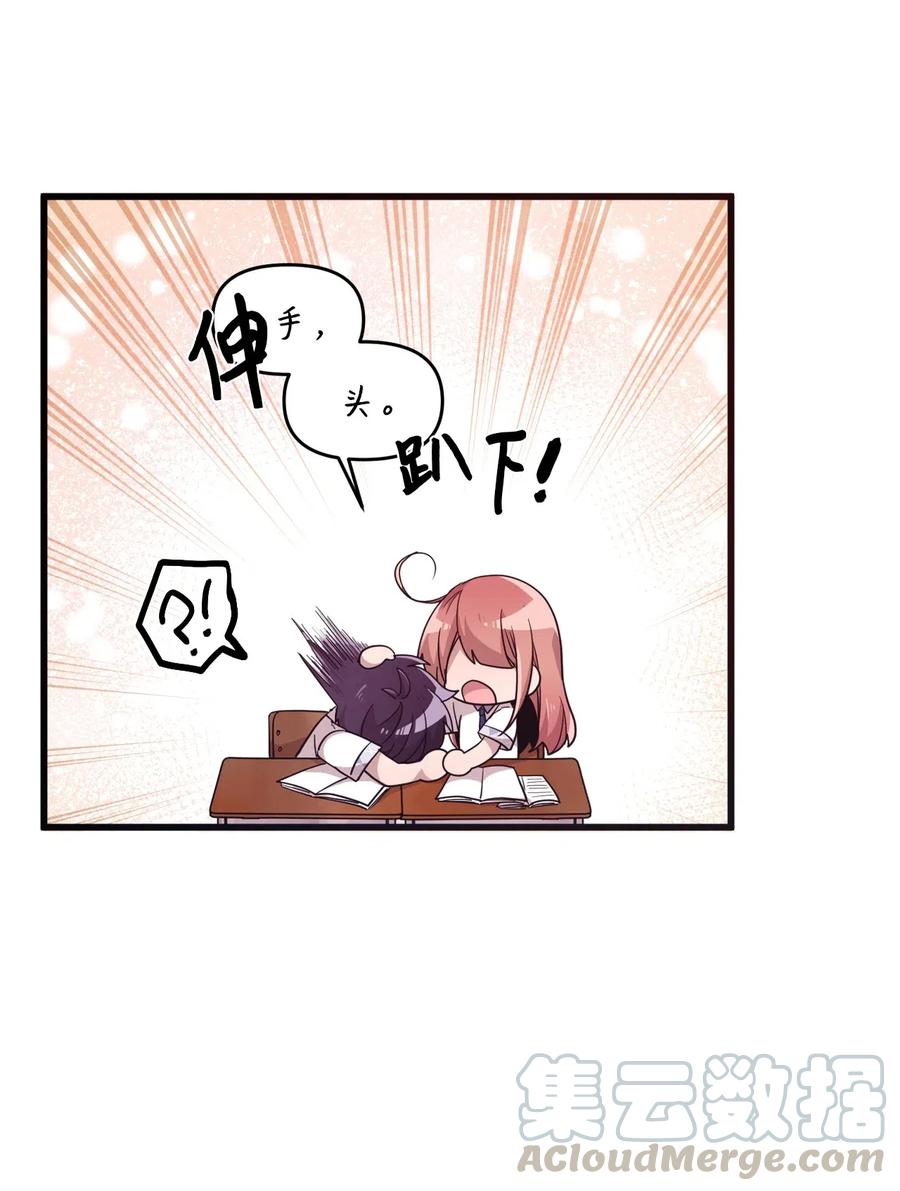 48 好久不见-第46话