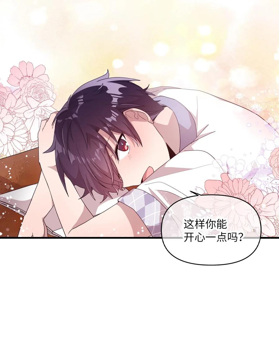 48 好久不见-第46话