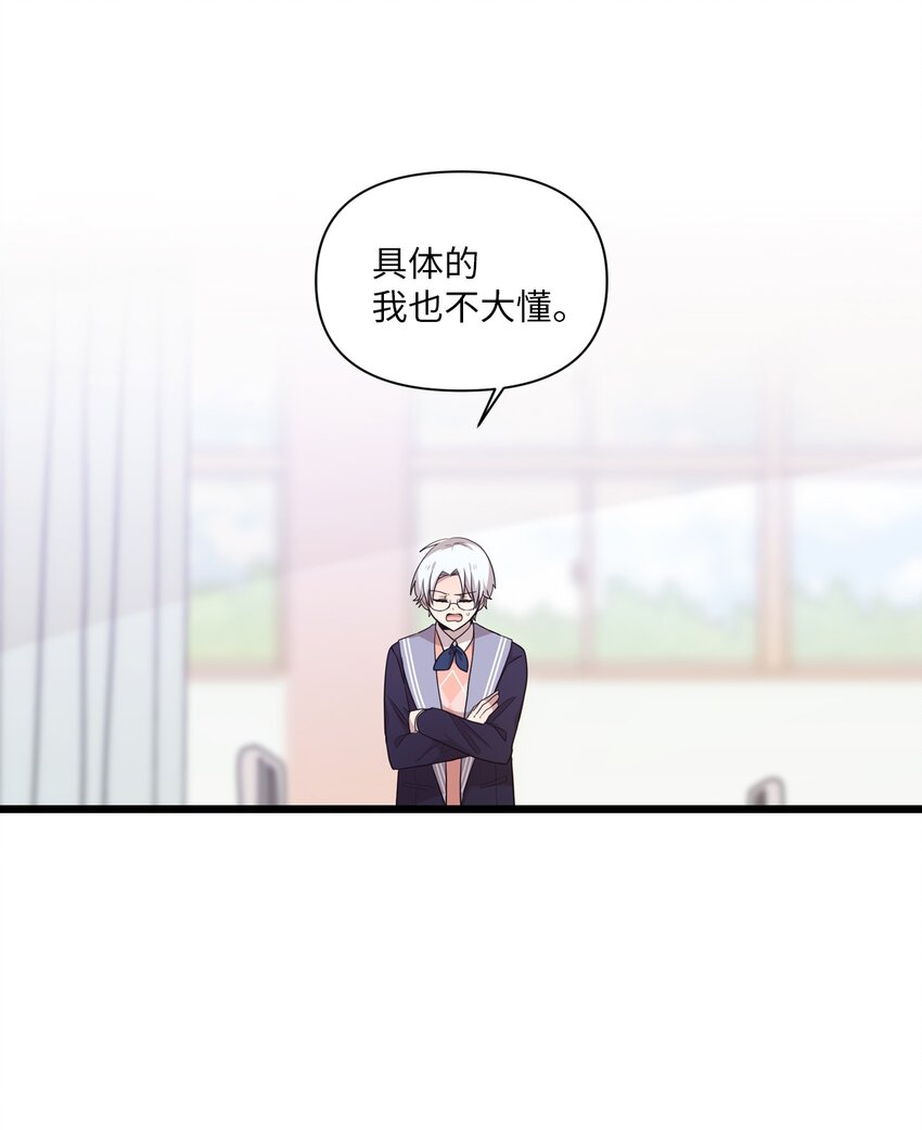 06 太难了-第6话
