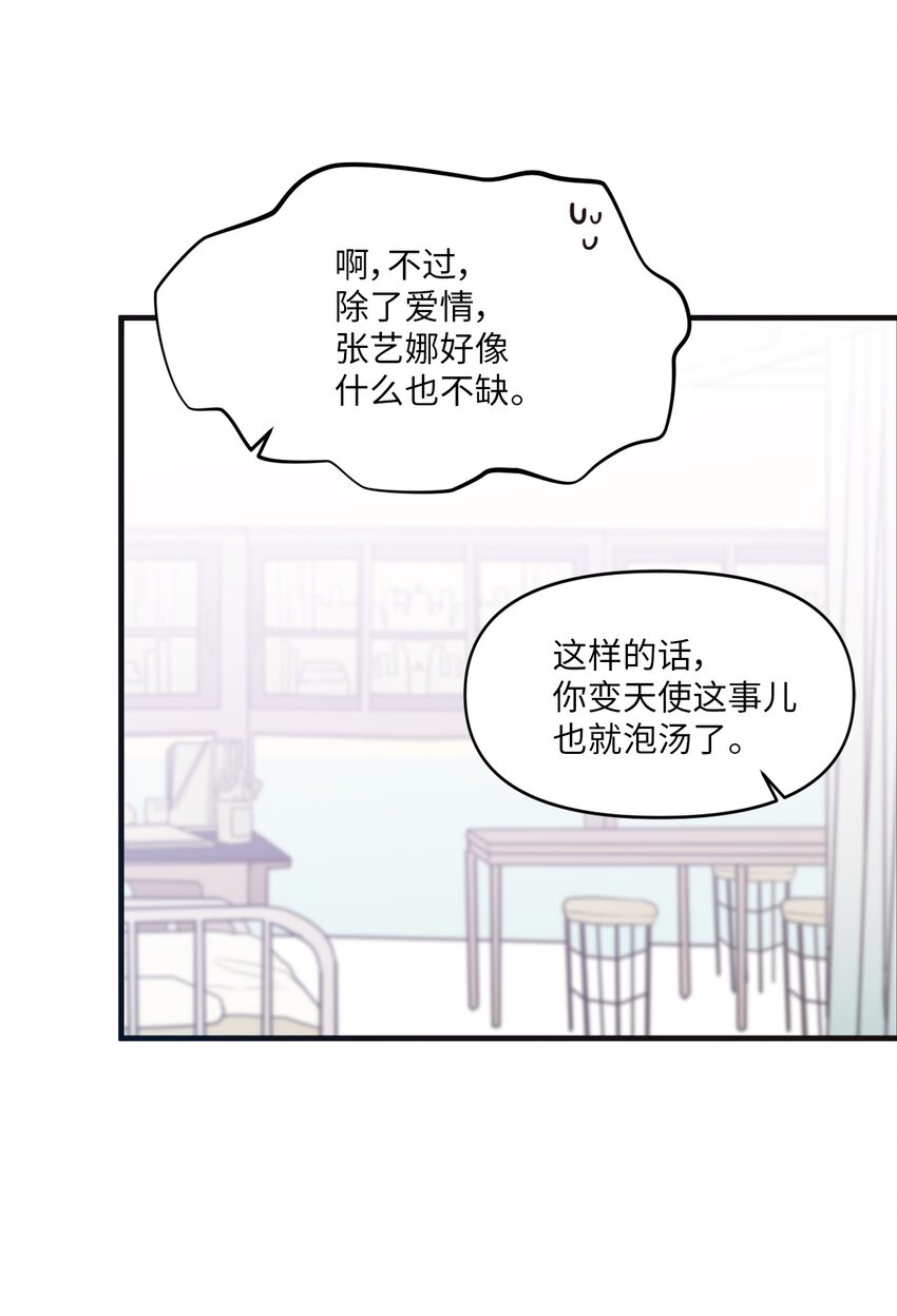 06 太难了-第6话