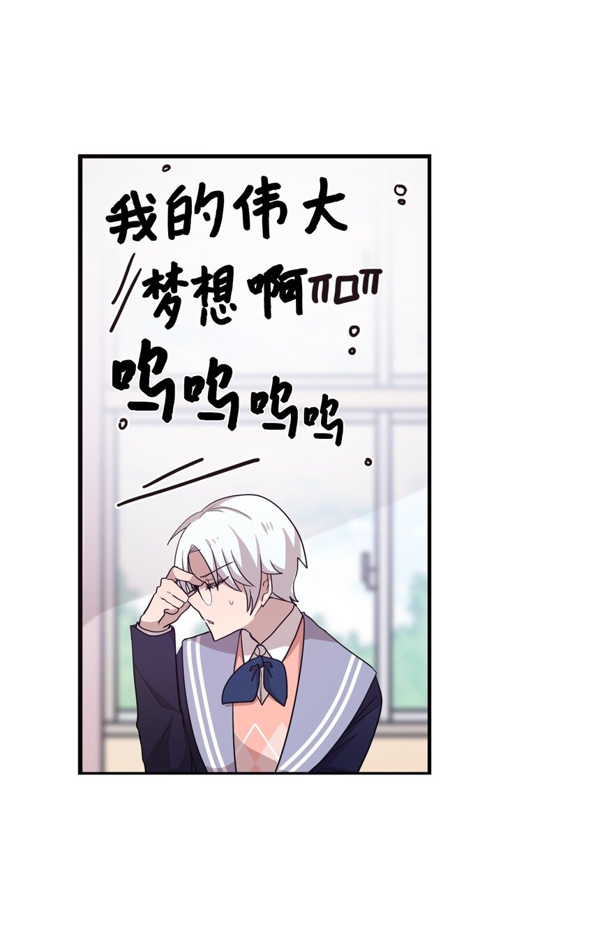 06 太难了-第6话
