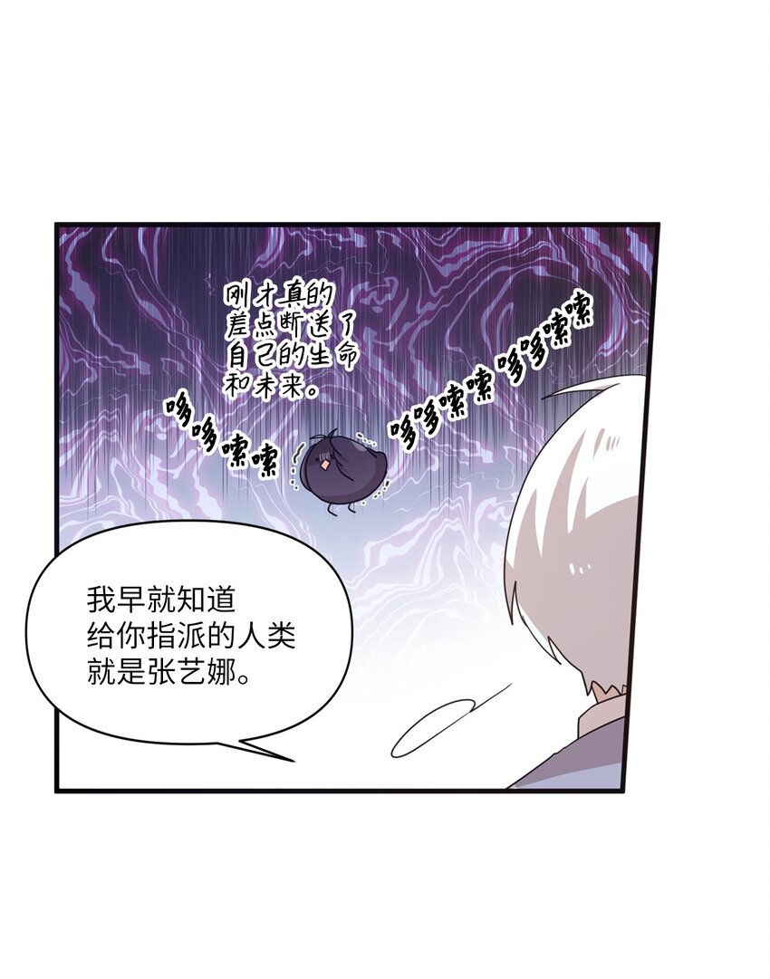 06 太难了-第6话