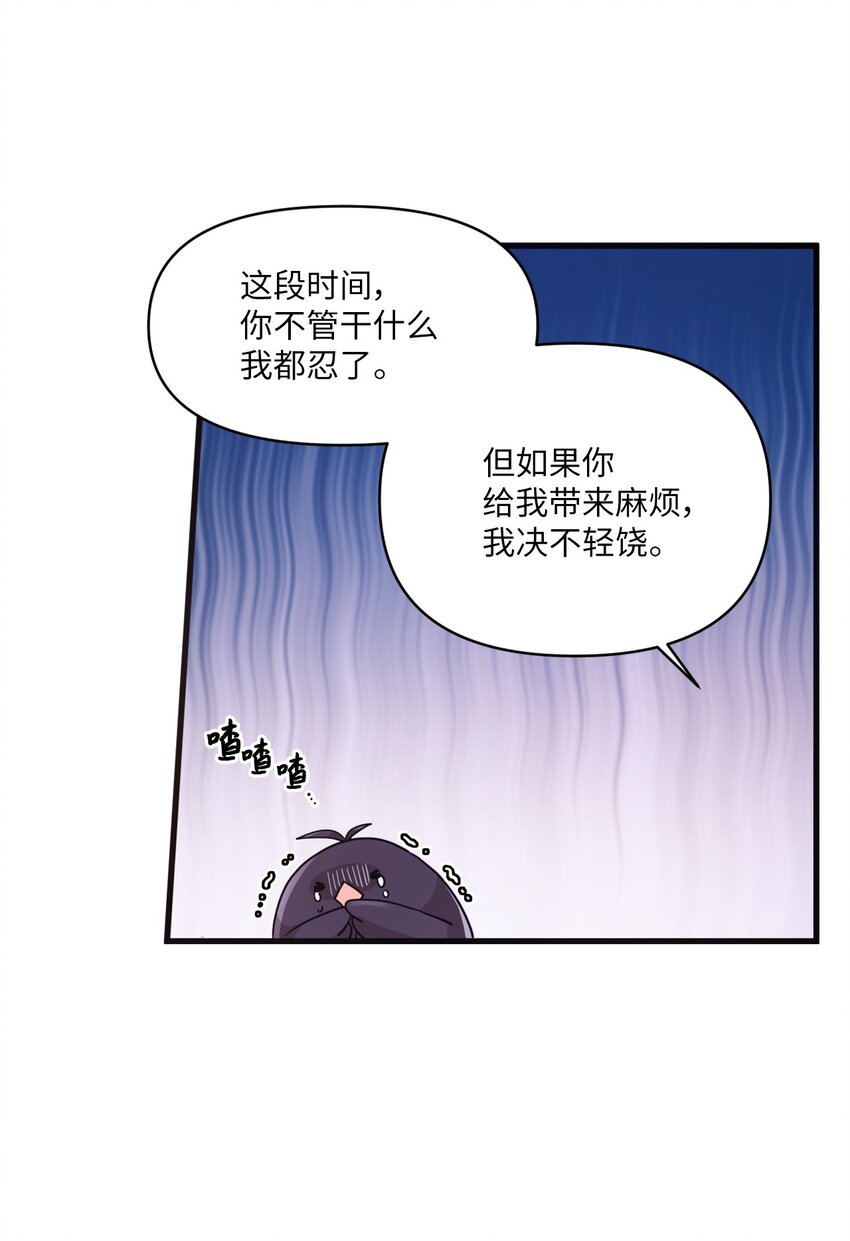 06 太难了-第6话