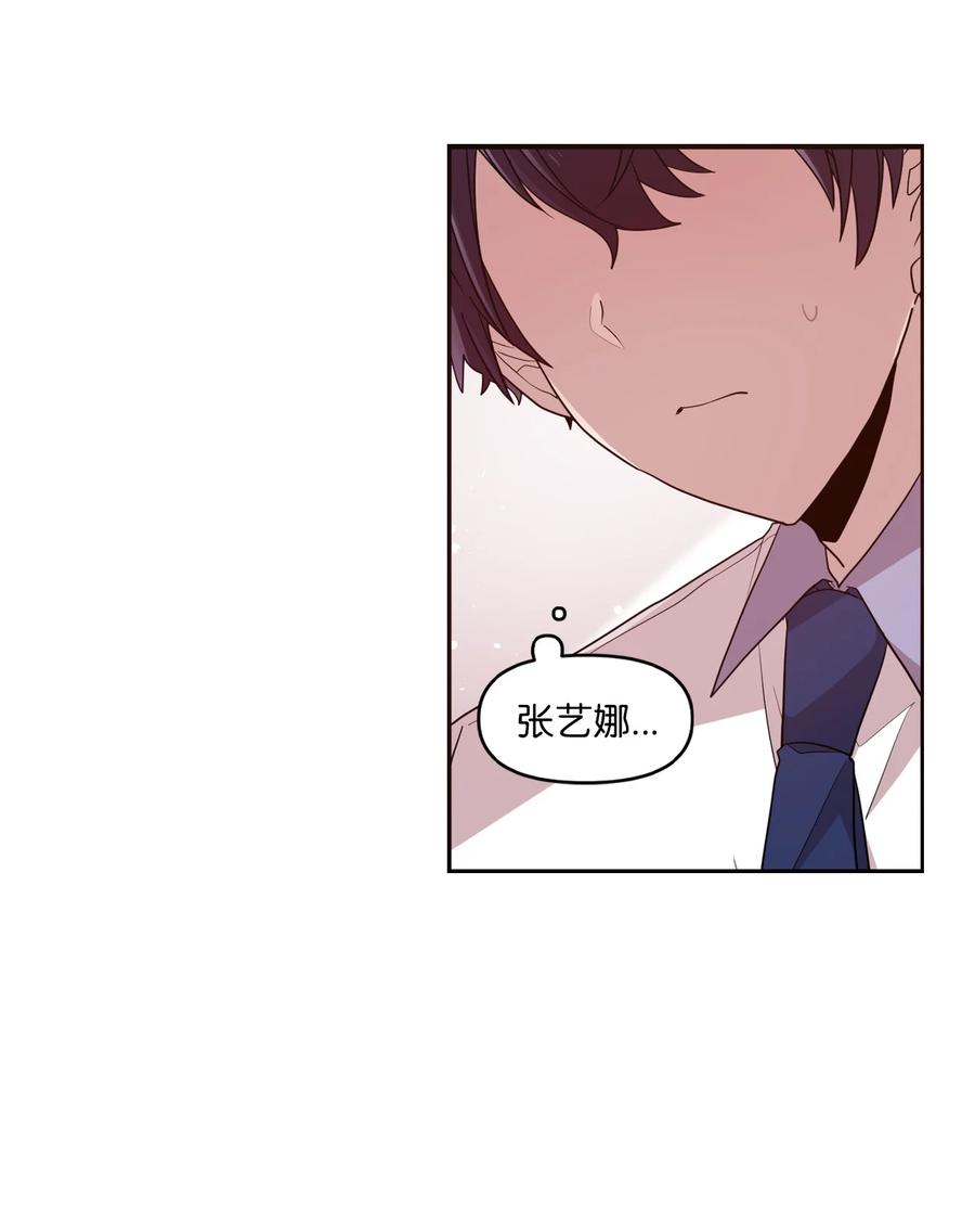 52 误会消除(1/2)-第50话