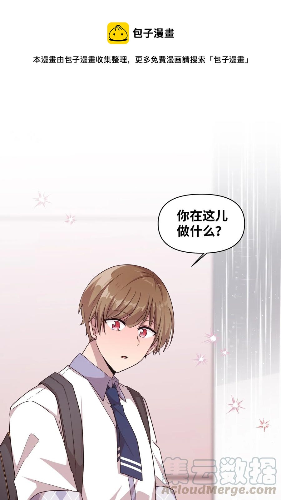 54 制作雨伞-第52话