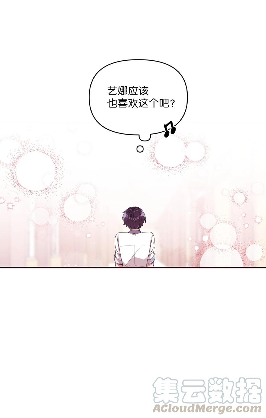 54 制作雨伞-第52话