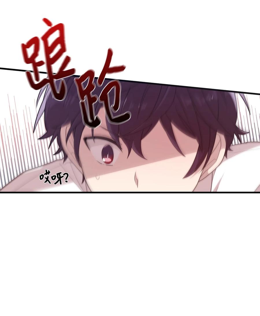 54 制作雨伞-第52话