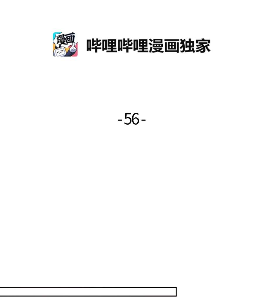 56 帮忙吹头发-第54话
