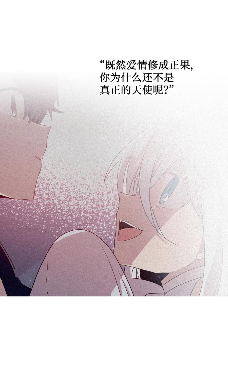 56 帮忙吹头发-第54话