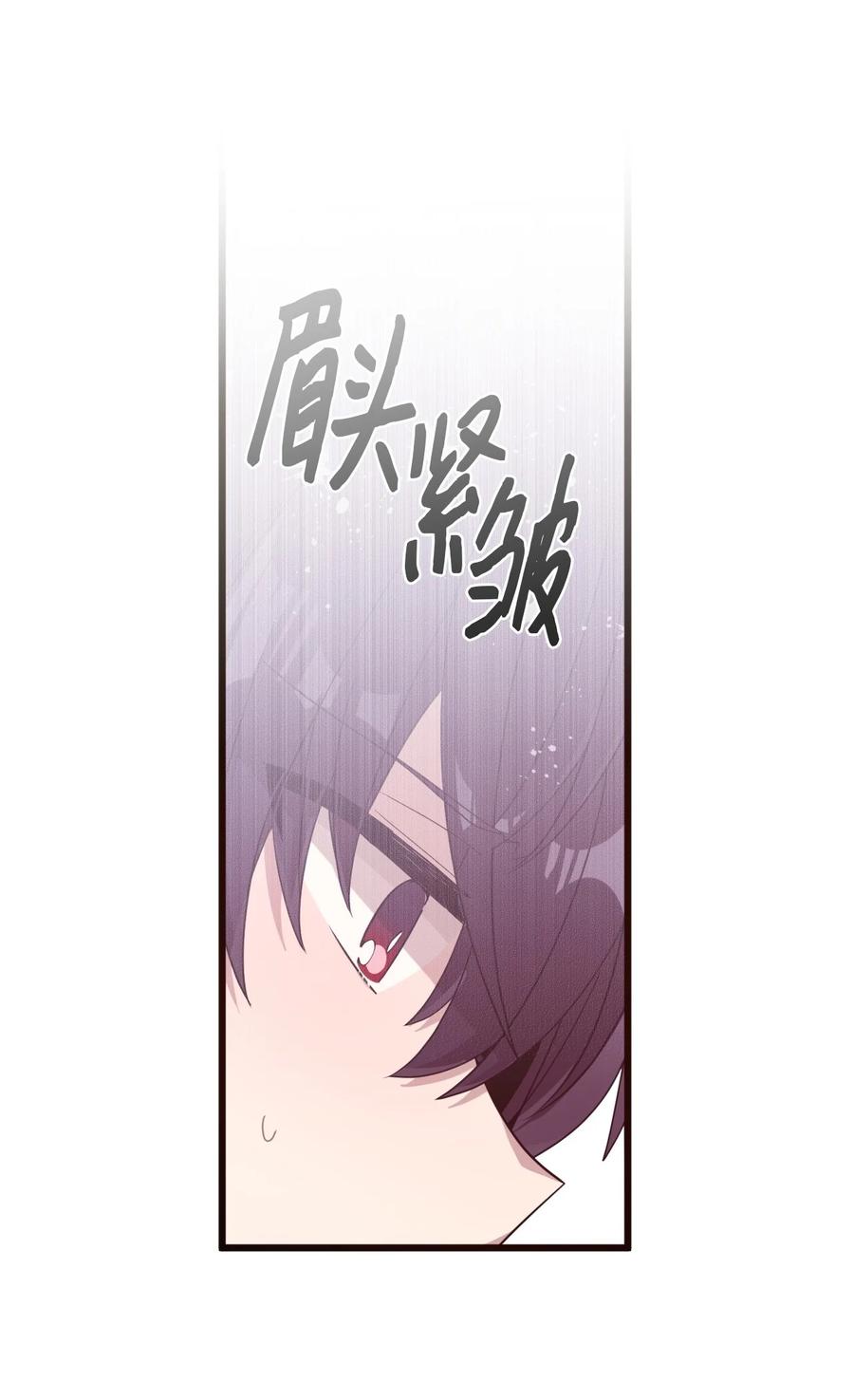 56 帮忙吹头发-第54话