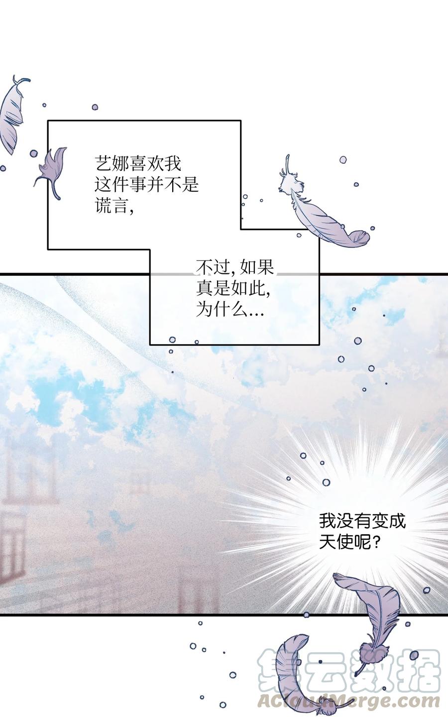 56 帮忙吹头发-第54话