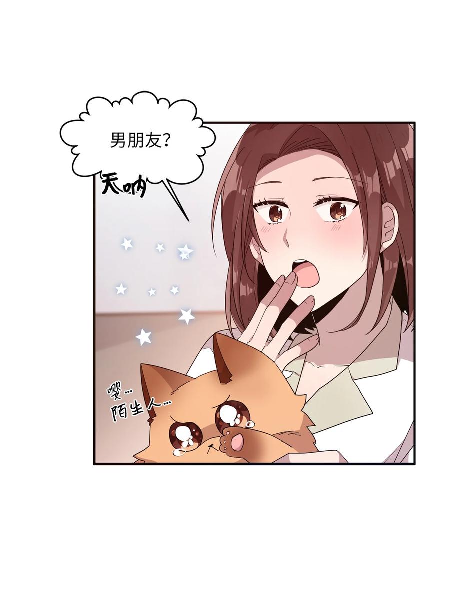 56 帮忙吹头发-第54话