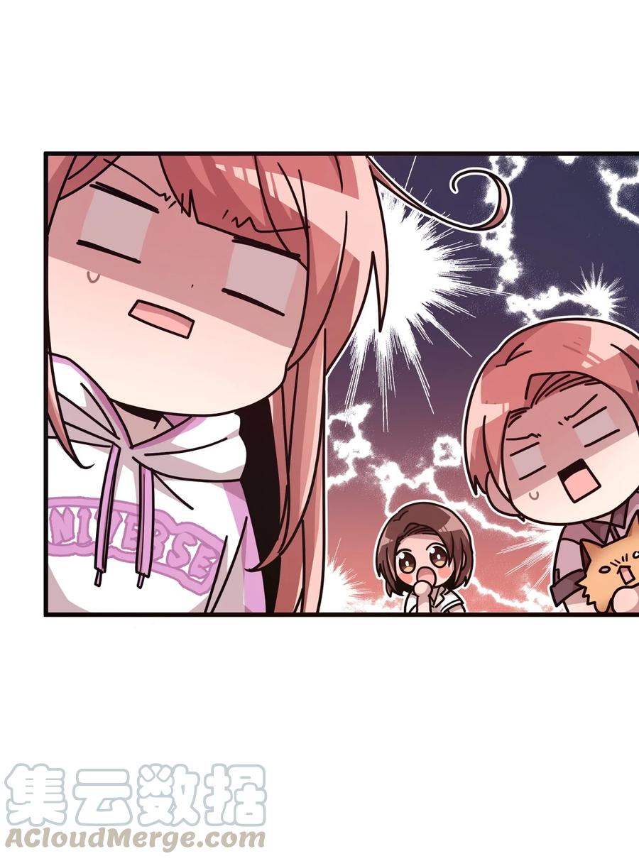 56 帮忙吹头发-第54话