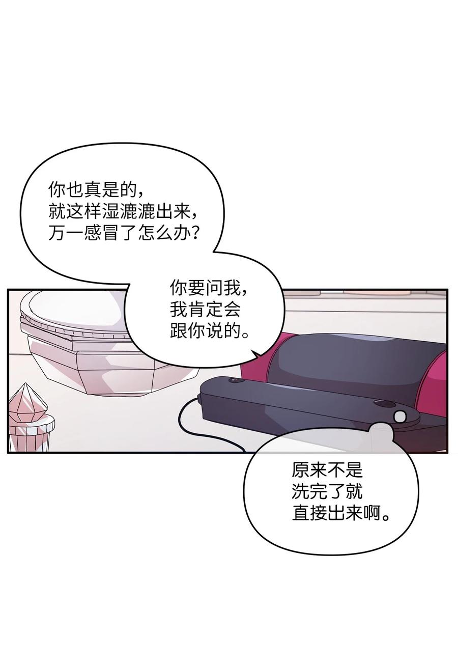 56 帮忙吹头发-第54话