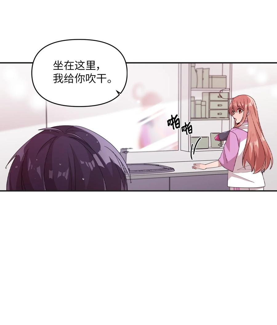 56 帮忙吹头发-第54话