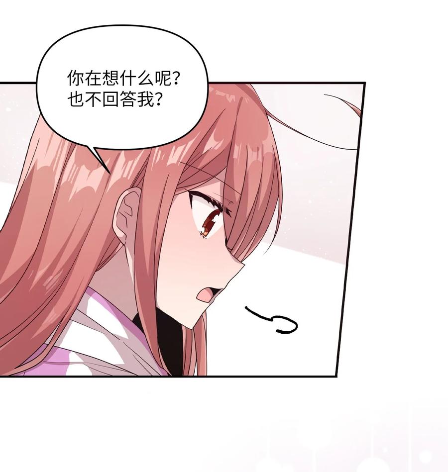 56 帮忙吹头发-第54话