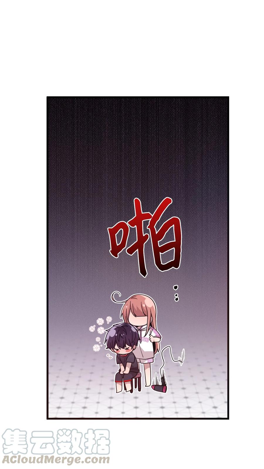 56 帮忙吹头发-第54话