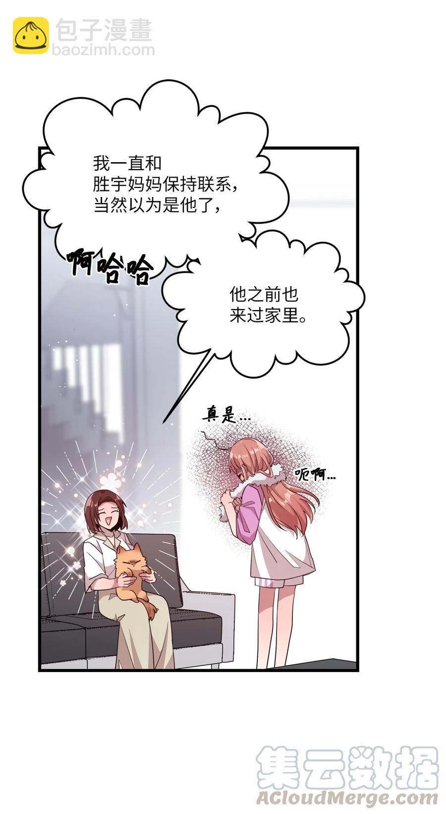56 帮忙吹头发-第54话