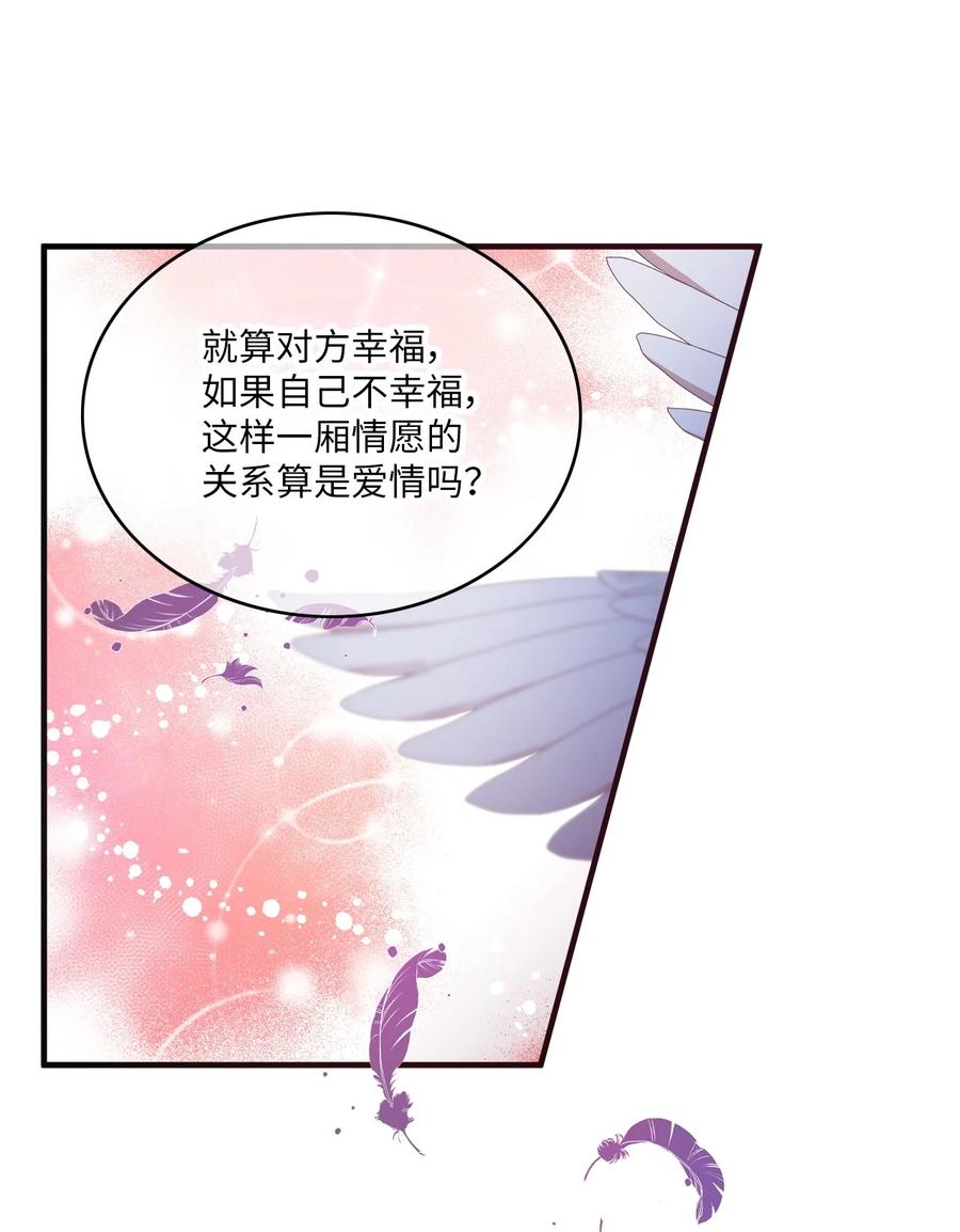 58 两个人的幸福(1/2)-第56话