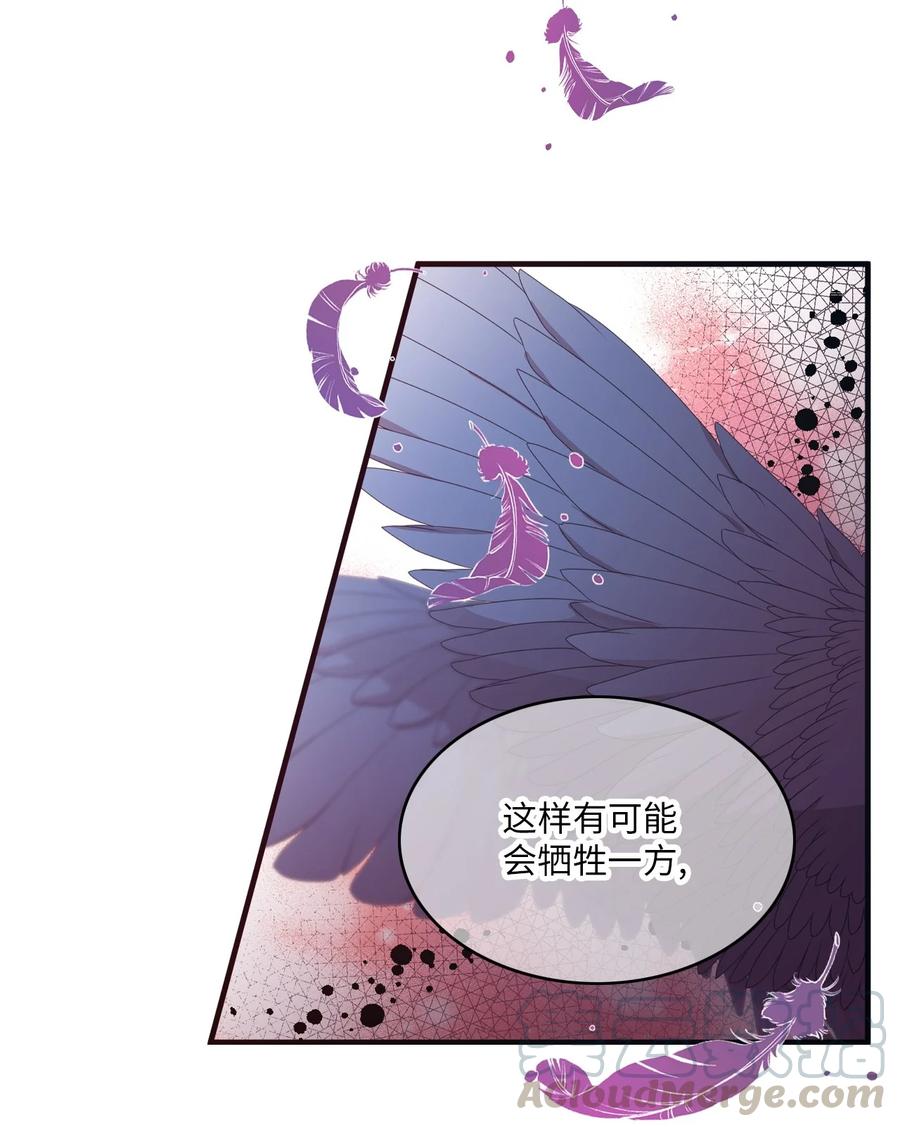 58 两个人的幸福(1/2)-第56话