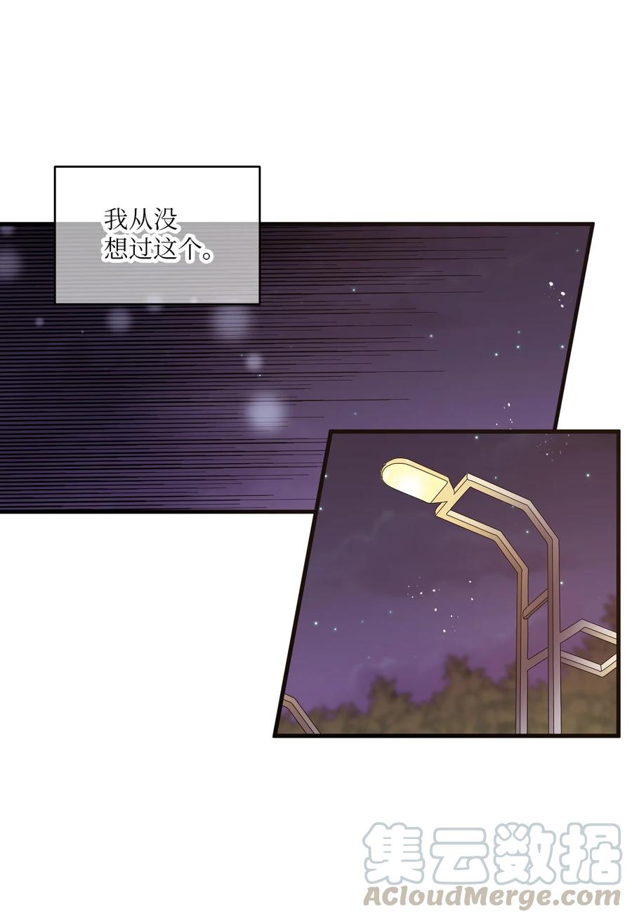 58 两个人的幸福(1/2)-第56话