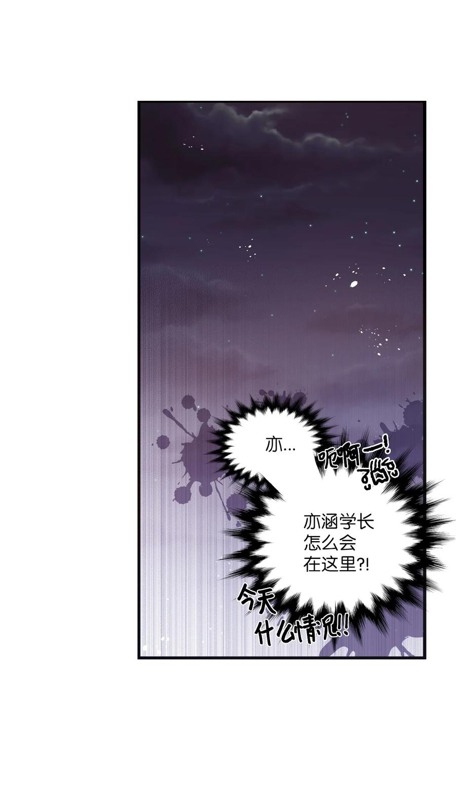 58 两个人的幸福(1/2)-第56话