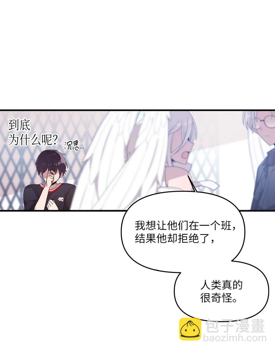 60 一起商量(1/2)-第58话