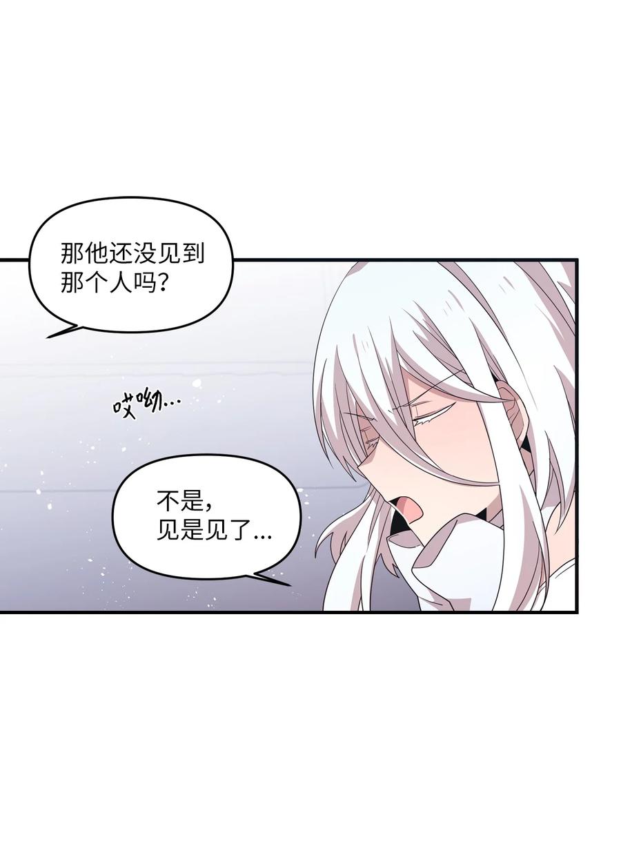 60 一起商量(1/2)-第58话
