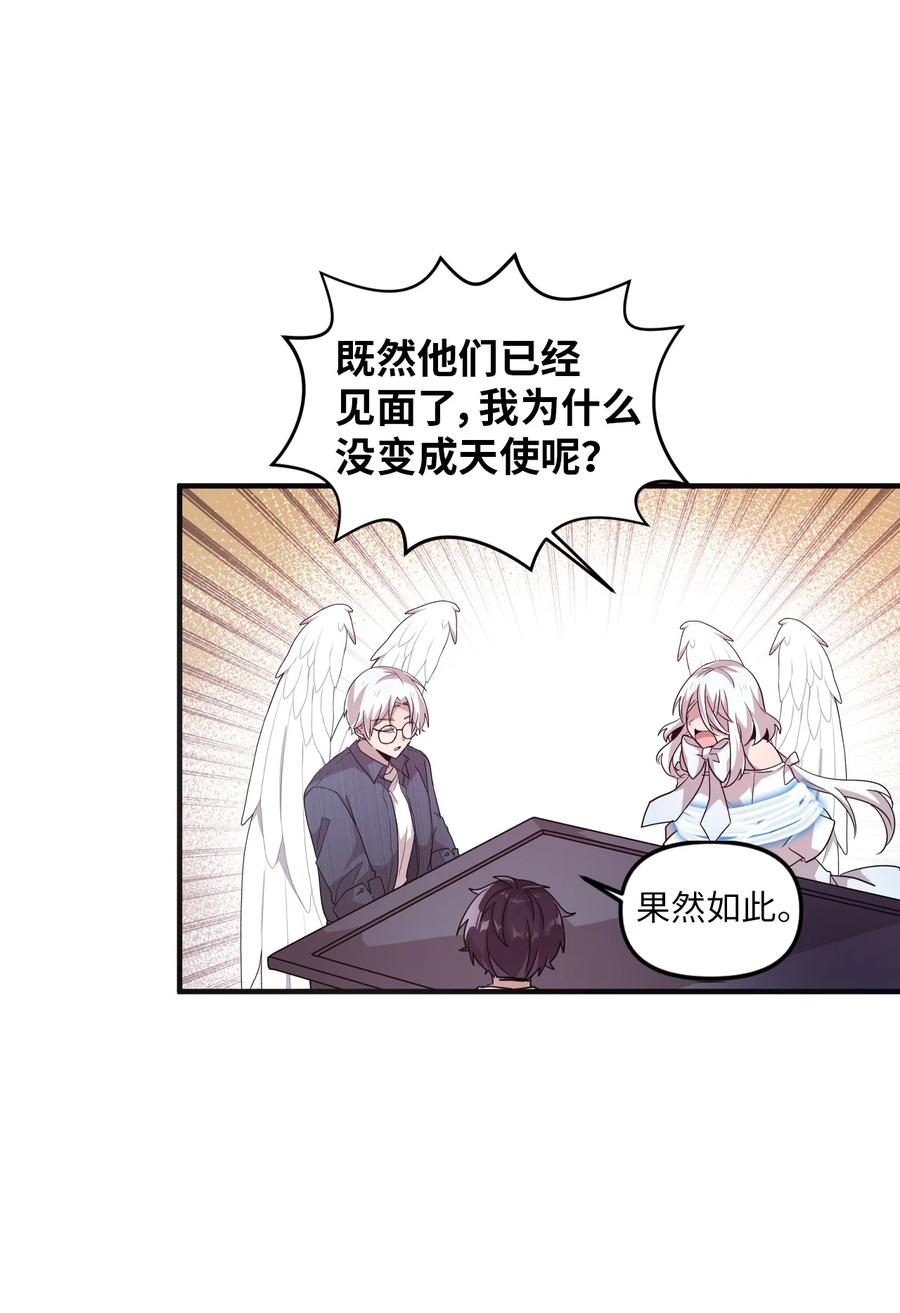 60 一起商量(1/2)-第58话