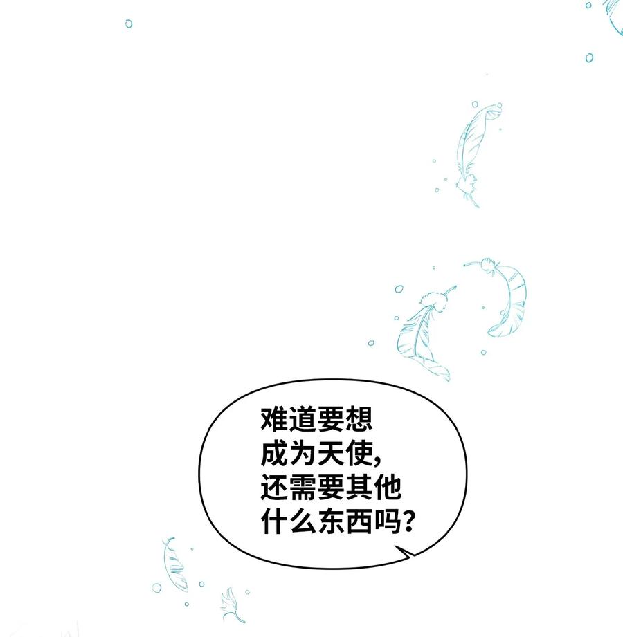 60 一起商量(1/2)-第58话