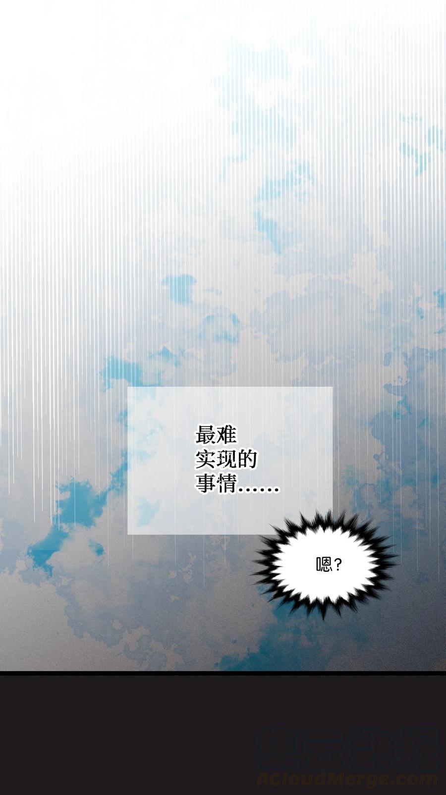 60 一起商量(1/2)-第58话