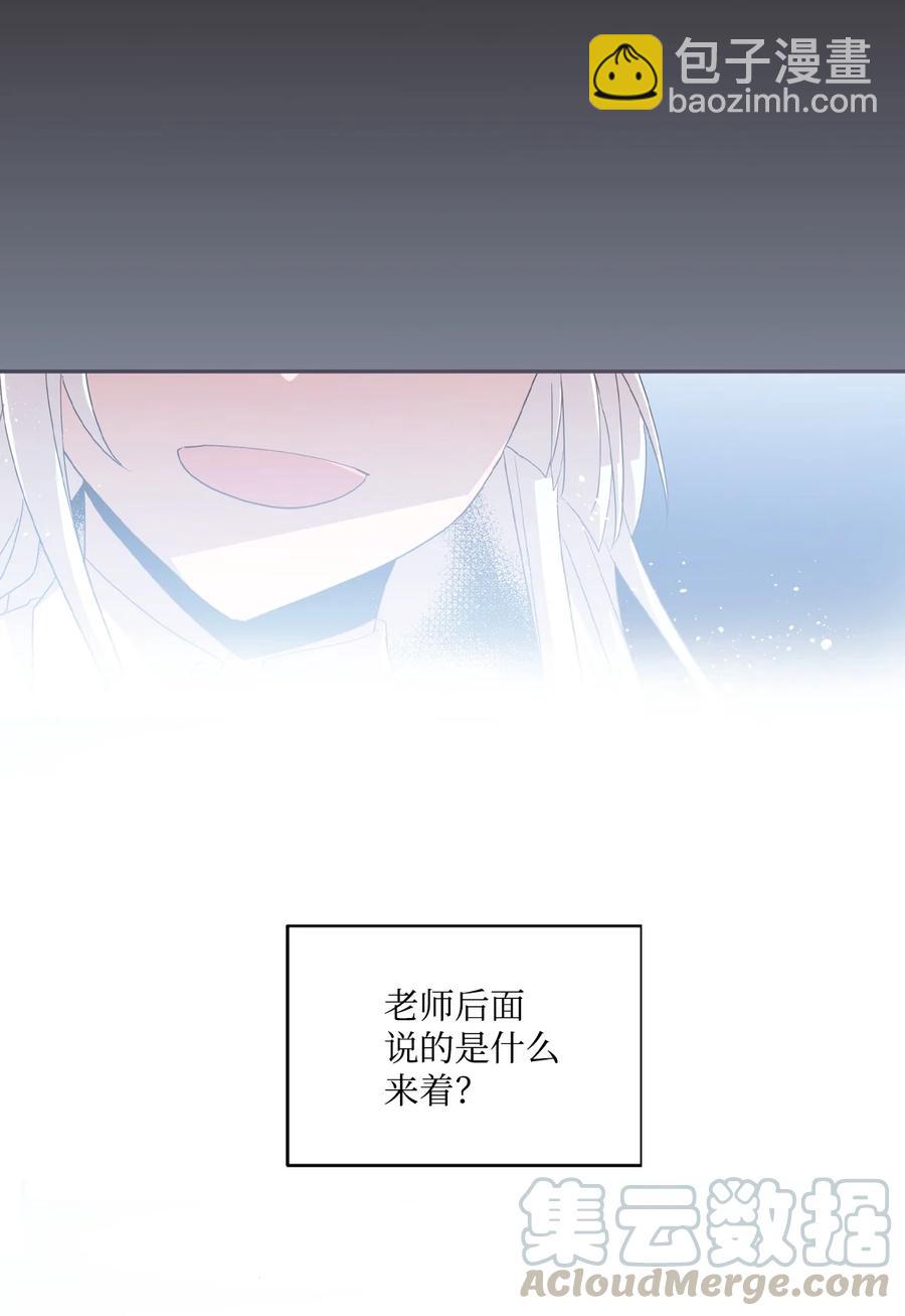 60 一起商量(1/2)-第58话