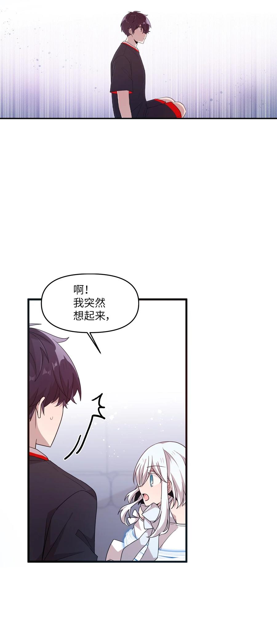 60 一起商量(1/2)-第58话