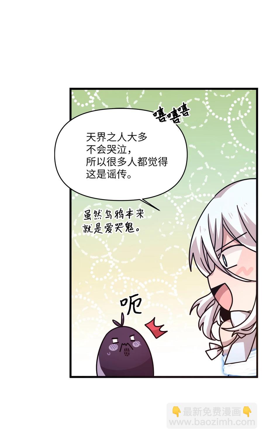 60 一起商量(1/2)-第58话