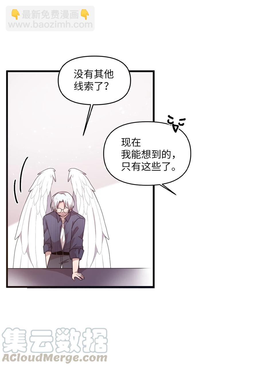 60 一起商量(1/2)-第58话