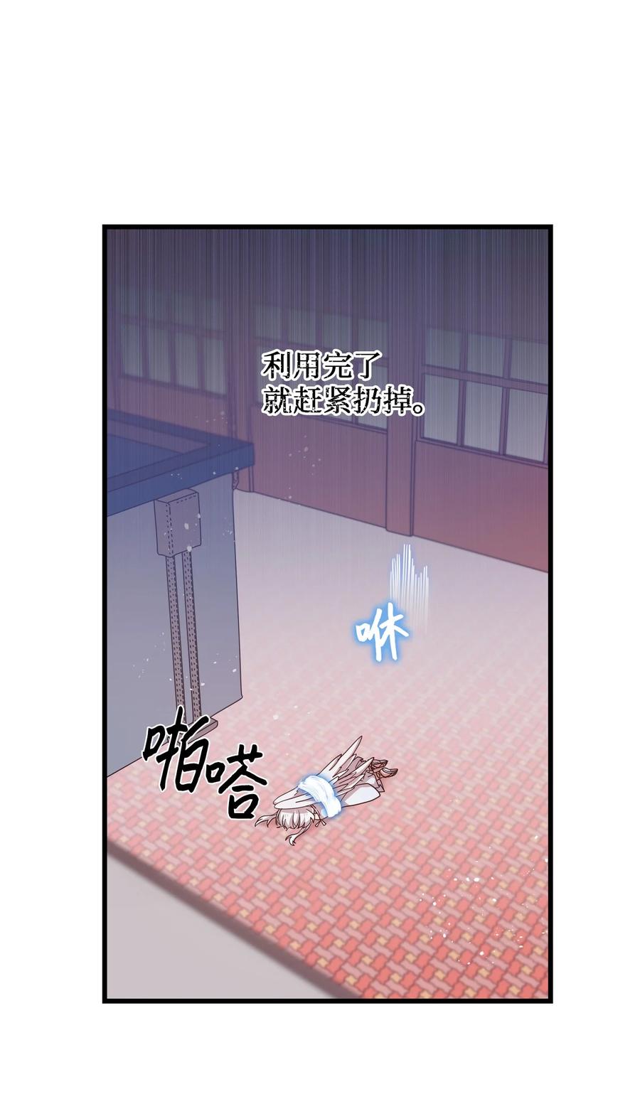 60 一起商量(1/2)-第58话