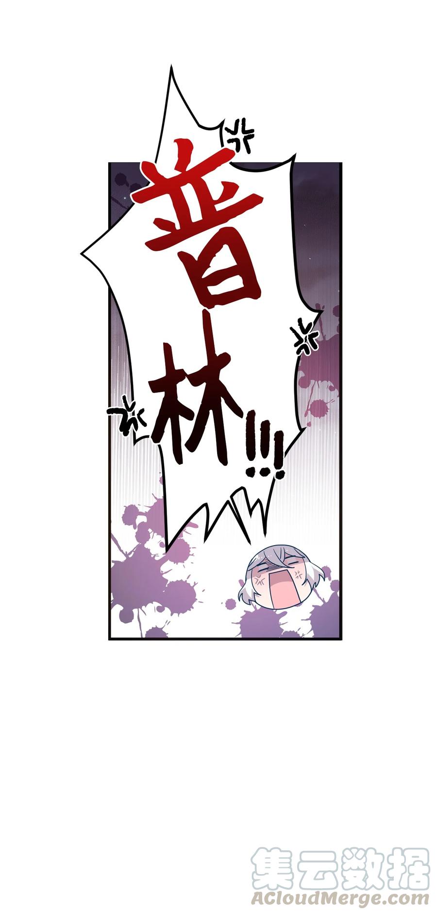 60 一起商量(1/2)-第58话