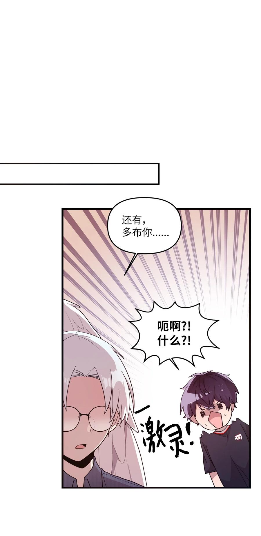 60 一起商量(1/2)-第58话