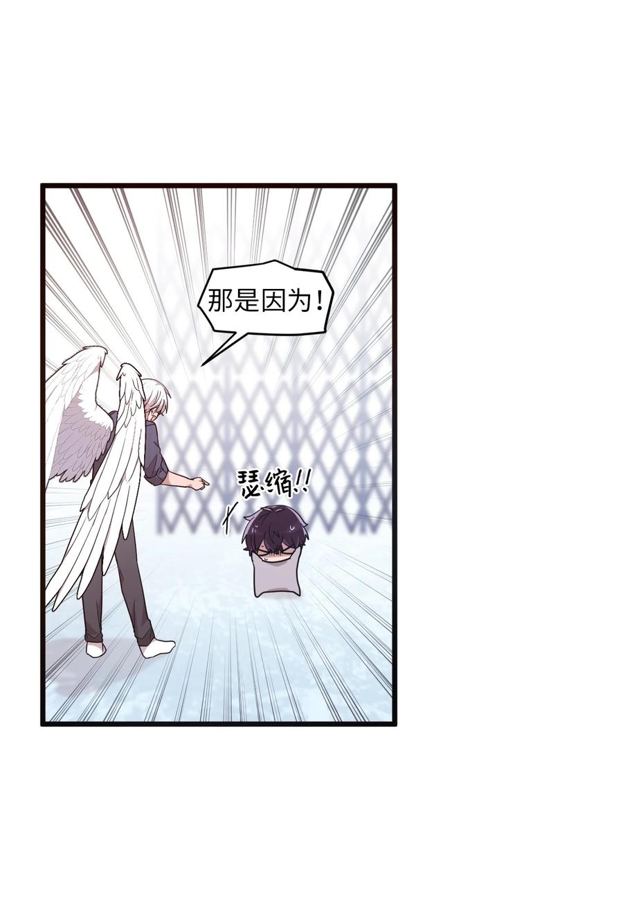 60 一起商量(1/2)-第58话