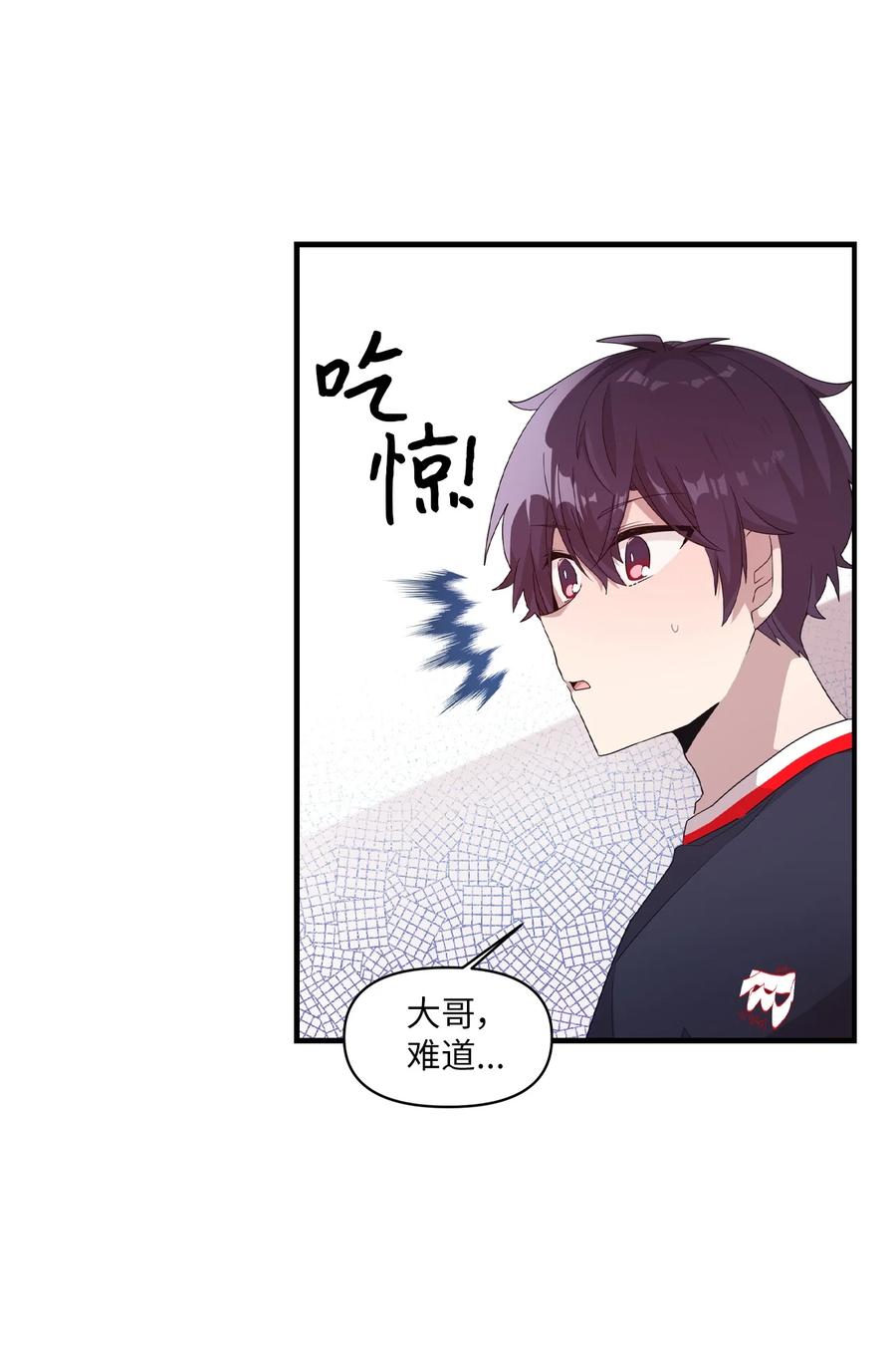 60 一起商量(1/2)-第58话